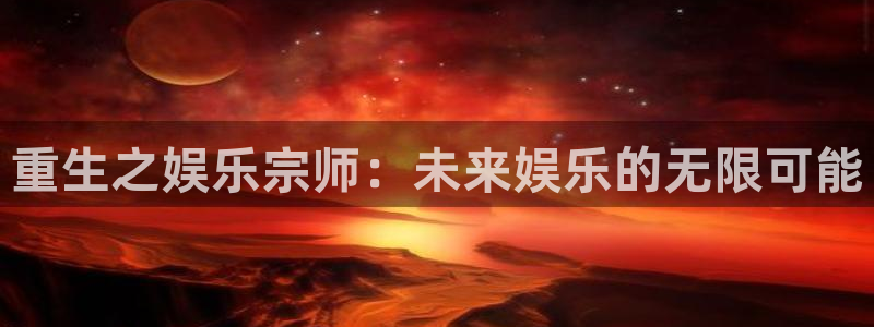 狗子28注册登录链接入口