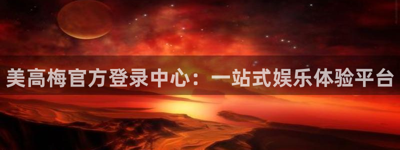 狗子28游戏网页版入口