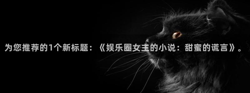狗子28游戏下载地址