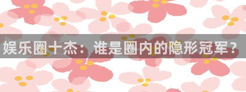 狗子28平台电子游戏