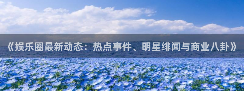 狗子28注册平台入口